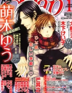 Kami-sama no Iutoori (MOEGI Yuu)