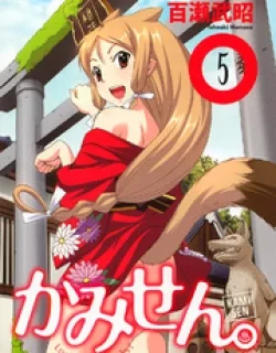 Kami Sen