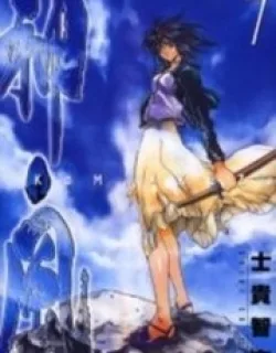 Kamikaze – Manga