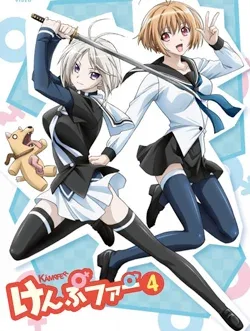 Kampfer – Manga