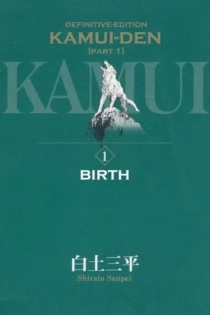 Kamui-Den – Manga