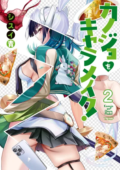 Kanojo wo CharaMake!