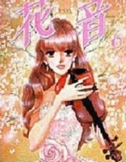 Kanon – Manga