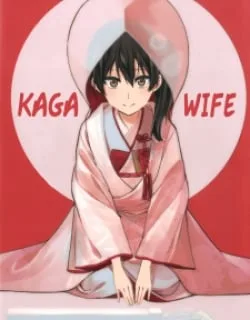 Kantai Collection -Kancolle- Kaga Wife (Doujinshi)