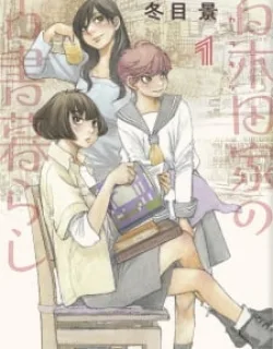 Karakida-Ke No Kosho Gurashi