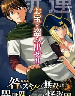 Karma Na Skill De Musou Suru Isekai Harem Kaitoudan