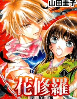 Kashura – Manga