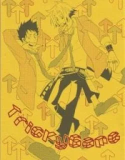 Katekyo Hitman Reborn! – Tricky Game (Doujinshi)