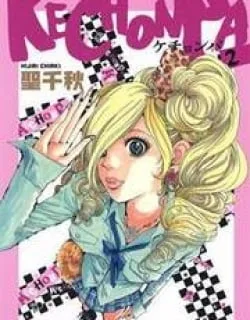 Kechonpa – Manga