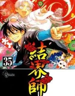 Kekkaishi – Manga