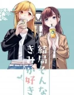 Kekkyoku Sonna Kimi Ga Suki