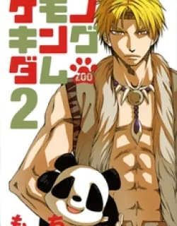 Kemono Kingdom – Zoo