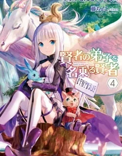 Kenja no Deshi wo Nanoru Kenja