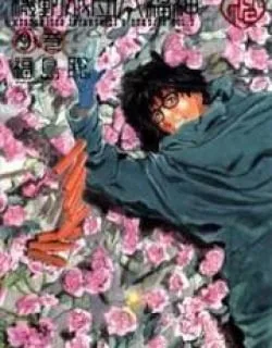 Kidou Ryodan Hachifukujin