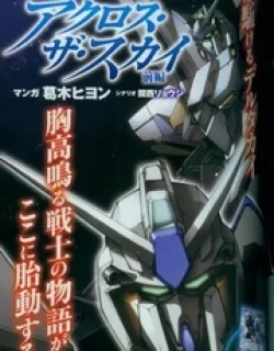Kidou Senshi Gundam U.C. 0094 – Across The Sky