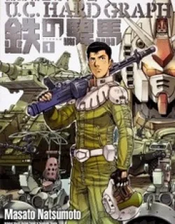 Kidou Senshi Gundam U.C. Hard Graph – Tetsu no Kanba