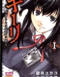 Kieli – Manga