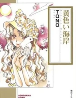 Kiiroi Kaigan