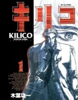 Kilico – Manga