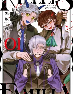 KILLER'S FAMILIA