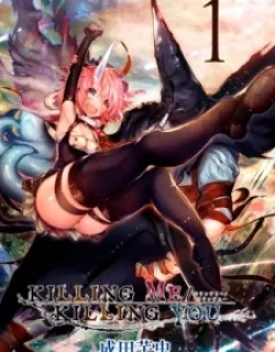Killing Me/killing You