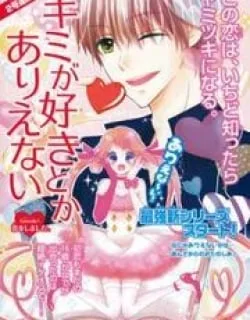 Kimi Ga Suki Toka Arienai