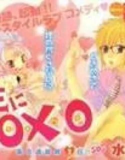 Kimi ni XOXO