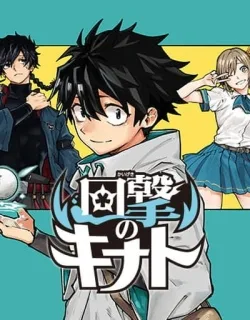 Kinato's Magic