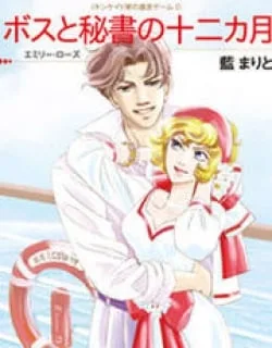 Kincaid-Ka No Yuigon Game