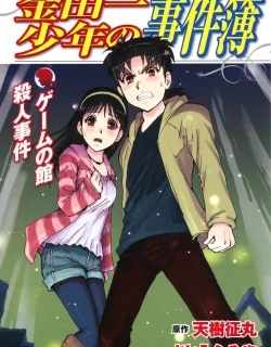 Kindaichi Shonen No Jikenbo – Shin Series