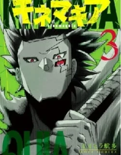 Kinemaquia – Manga