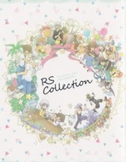 Kingdom Hearts – Rs Collection (Doujinshi Anthology)
