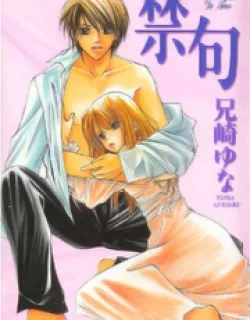 Kinku – Don't Say "I Love You"