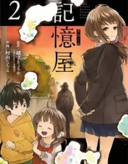 Kiokuya – Manga