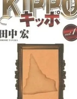 Kippo – Manga