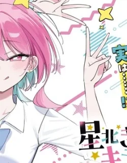 Kirara Hoshikita Wants to Shine!