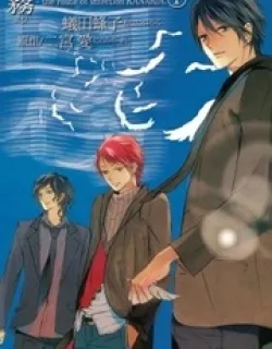 Kiri – Manga
