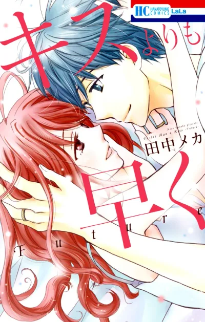 Kiss Yori mo Hayaku – Future