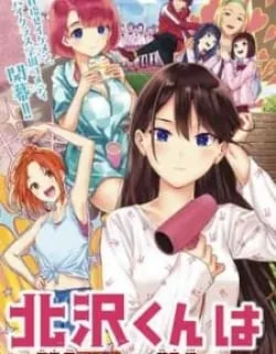 Kitazawa-Kun Wa A Class