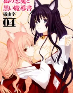 Kitsune no Akuma to Kuroi Madousho