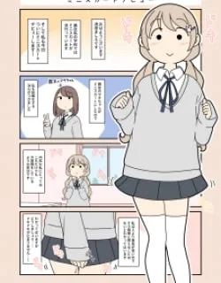 Kiyosumi Mashiro No Daibouken