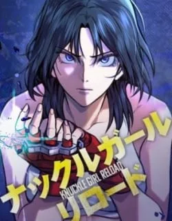 Knuckle Girl Reload