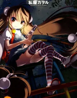Kodomo no Jikan