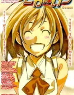 Koganeiro – Manga