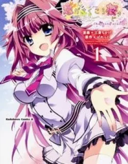 Koi ga Saku Koro Sakura Doki – Charming Scarlet