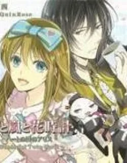 Koi to Arashi to Hanadokei – Heat no Kuni no Alice – Wonderful Twin World