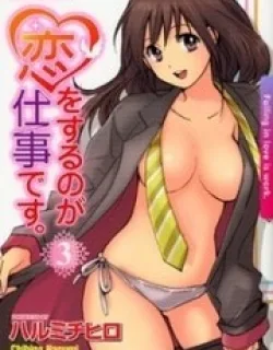 Koi Wo Suru No Ga Shigoto Desu