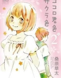 Kokoro Kimiiro Sakura Iro