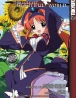 Kono Minikuku Mo Utsukushii Sekai