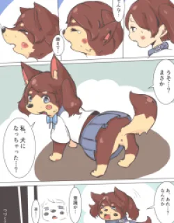 Konoe Pixiv – Dog